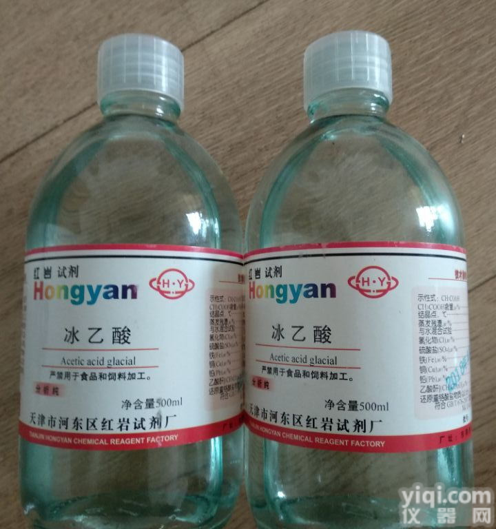 定硫仪<em>电解</em>液<em>试剂</em>冰乙酸