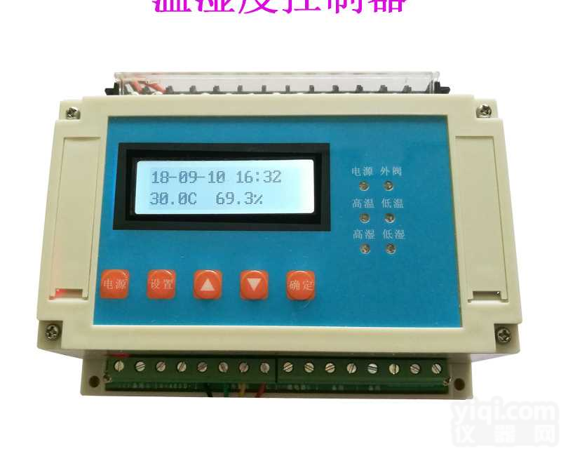 捷创信威AT2000大棚<em>温湿度</em>控制器<em>报警器</em>厂家