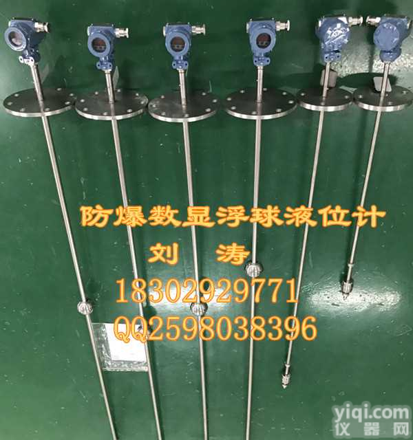 江西油罐<em>液位计</em>,江西带磁控开关报警<em>液位计</em>,江西4-20ma远传<em>液位计</em>厂家<em>直销</em>