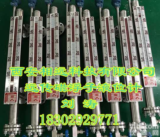 衡阳4-20mA远传信号<em>液位计</em>原理,赣州<em>消防</em><em>水箱</em>磁浮子水位计生产厂家