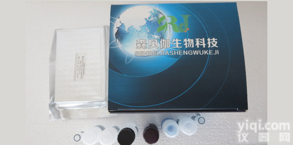 大鼠<em>活性氧</em>(ROS)ELISA<em>试剂盒</em><em>说明书</em>