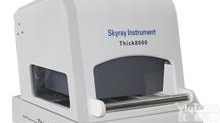 <em>天瑞</em>镀层<em>测厚仪</em><em>Thick8000</em>，<em>天瑞</em>仪器