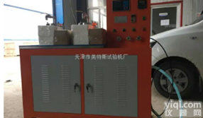 美<em>特斯</em>全自动<em>恒温</em>恒压渗透仪#现货直销