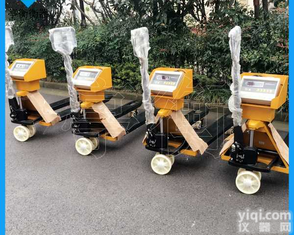 2500kg<em>手压</em>称重<em>叉车</em>，<em>物流公司</em><em>叉车</em>搬运秤