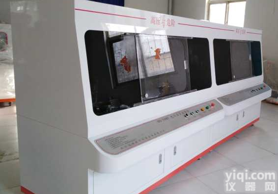 低温<em>聚丙乙烯</em>电压击穿试验仪