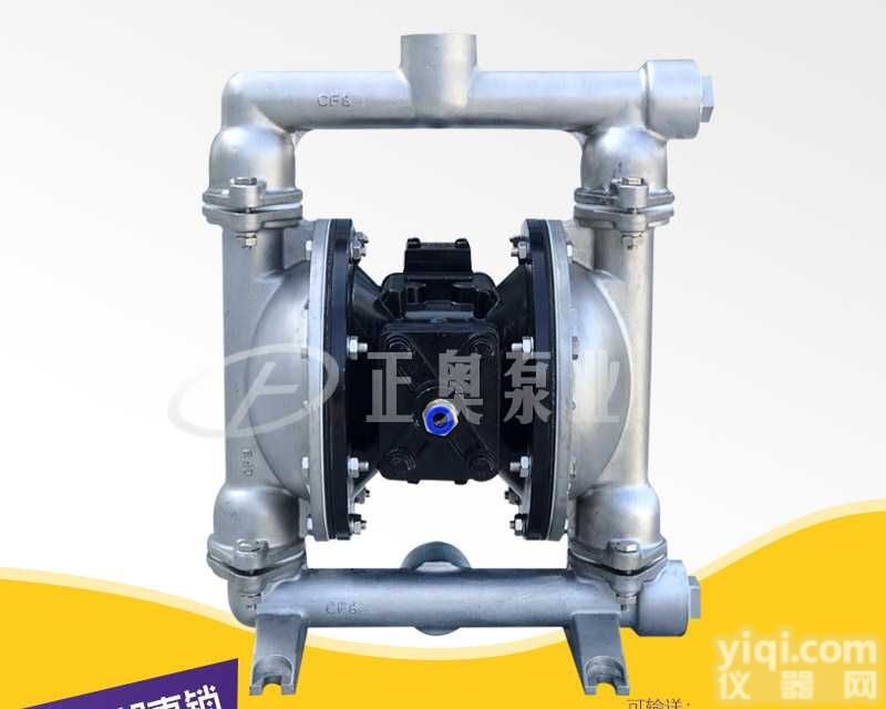 QBY5-25型气动<em>隔膜泵</em> 一寸<em>隔膜泵</em> 酒精<em>隔膜泵</em> 上海<em>正奥</em>泵业厂家直销