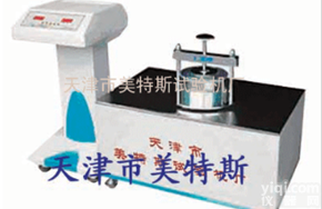 天津<em>美特</em>斯<em>土工布</em>有效<em>孔径</em>测定仪 @新闻ZX