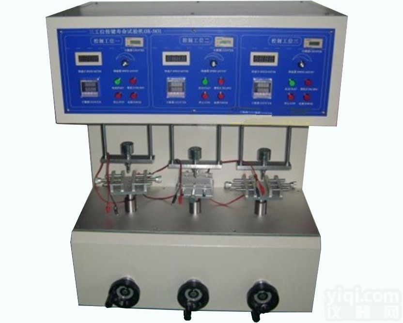 三轴<em>开关按键寿命试验机</em>键盘按键寿命试验机遥控器按键寿命试验机