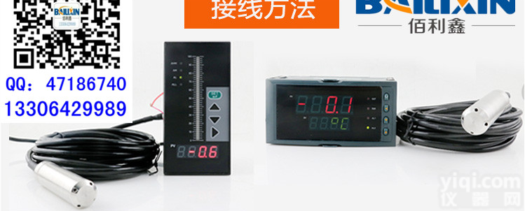 淄博耐酸碱投入式<em>液位</em>计<em>变送器</em><em>配套</em><em>液位</em>光柱数显表厂家