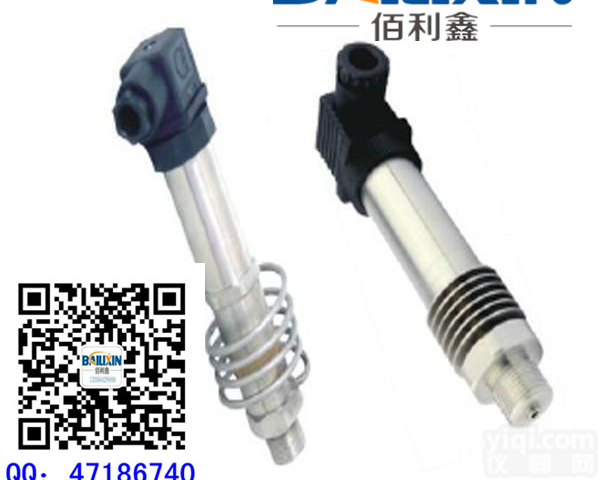 青岛佰利鑫供应蒸汽专用压力<em>变送器</em>选型 <em>液压</em>油压传感器厂家