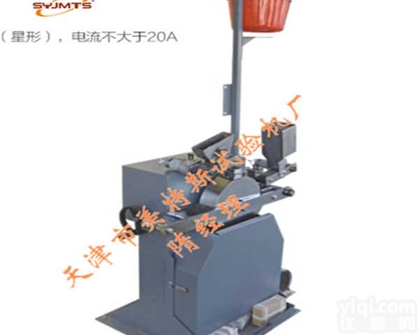 <em>天津</em>STLJ-7集料加速<em>磨光机</em>