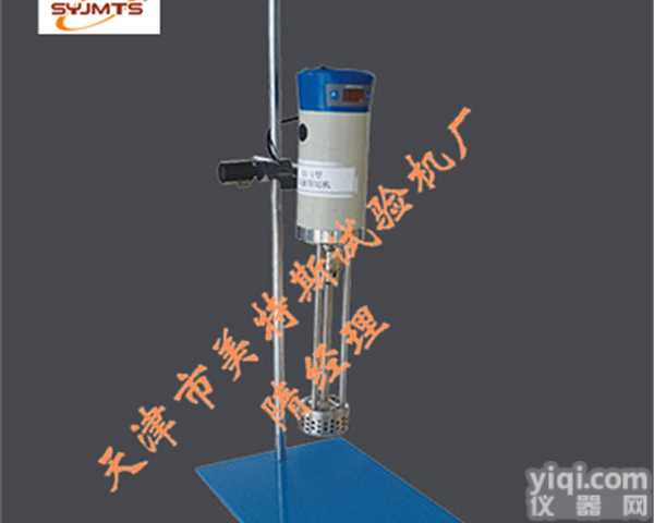 <em>生产厂家</em>STLHR-3型<em>高速</em>剪切机