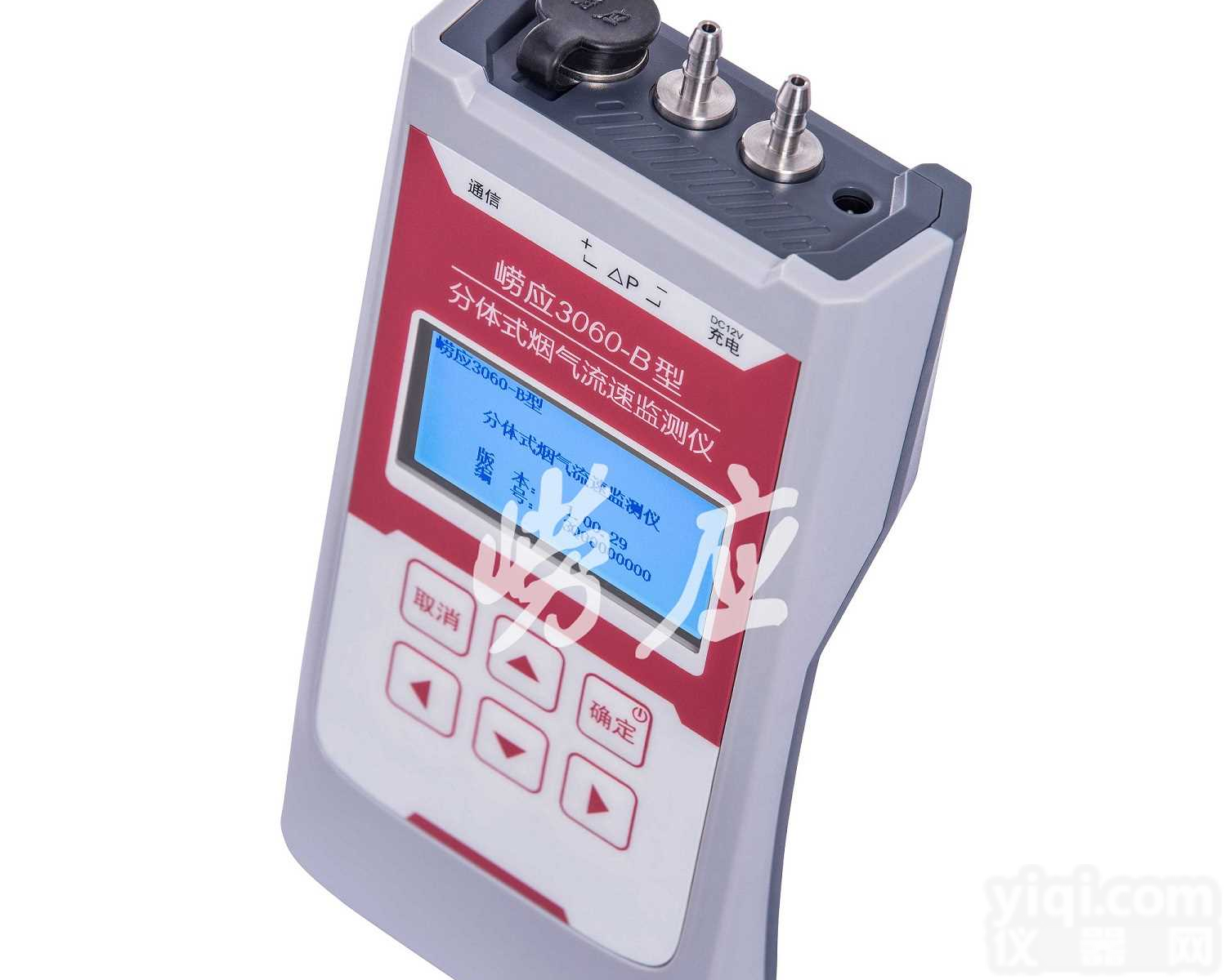 崂应3060-B型 <em>分体式</em>烟气<em>流速</em>监测仪