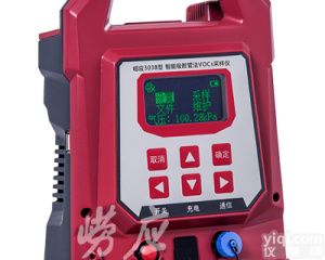 崂应3038型 智能吸附管法<em>VOCs</em><em>采样仪</em>