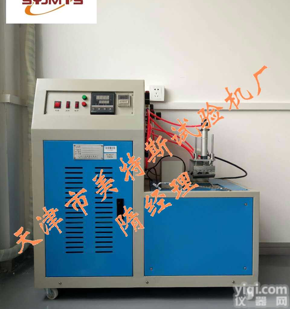 橡胶（塑料）低温脆性测定仪制造工艺+<em>图片展示</em>