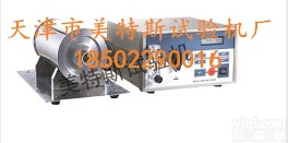 微机控制<em>炭黑</em><em>含量</em><em>试验仪</em>（热失量法）@新闻ZX