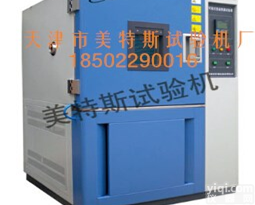 土工布抗氧化<em>性能</em>老化箱#<em>技术</em><em>参数</em>