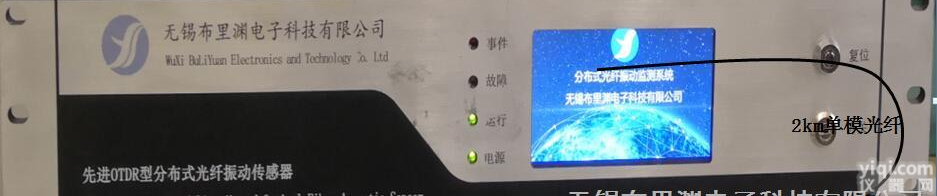 布里渊<em>分布式</em>声波<em>传感</em>