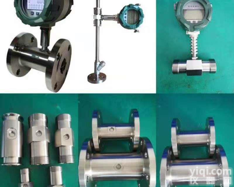 液体涡轮流量传感器 不锈钢<em>电子式</em>智能<em>水表</em>