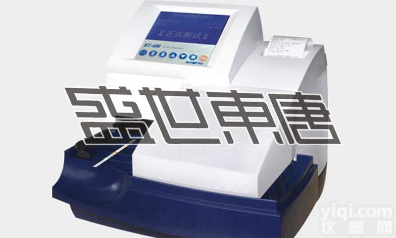 全自动<em>尿液分析仪</em> 尿常规分析仪厂家 尿机检测仪 盛世东唐尿液诊所分析仪 尿十四项分析仪