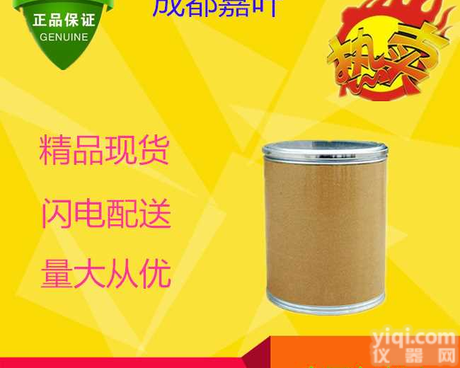 <em>金阳</em>碱厂家 <em>原料</em>@新闻