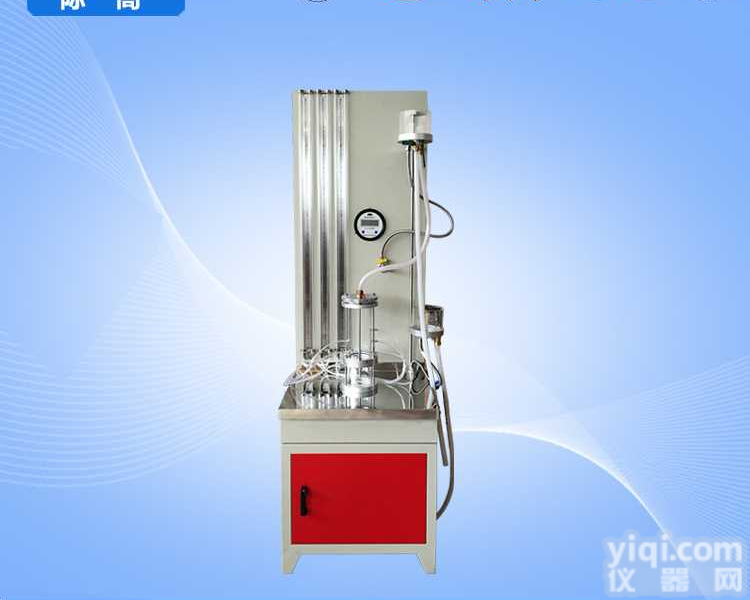 土工合成材料淤堵<em>试验仪</em>际高<em>现货供应</em>