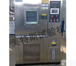 <em>氙弧灯</em><em>老化</em><em>试验箱</em>@氙灯光源—智能<em>氙弧灯</em><em>老化</em><em>试验箱</em>《MTSJT-18》