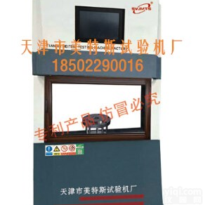 <em>土工</em>布刺破强<em>度仪</em>@微机控制<em>土工</em>织物刺破强度试验机<em>MTSGB</em>-18型