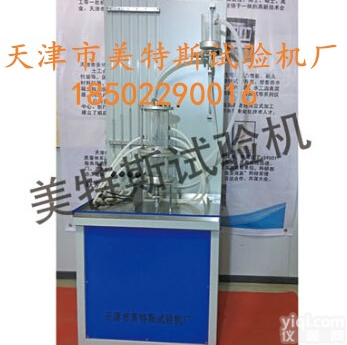 土工织物淤堵<em>试验仪</em>@新型真空<em>装置</em>&智能型土工织物淤堵<em>试验仪</em>《MTSJT-17》