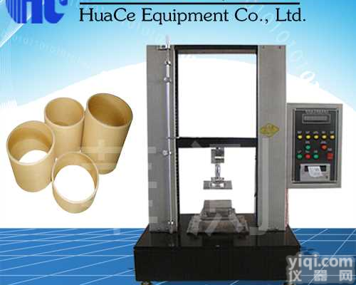安徽<em>纸管</em>抗压强度<em>测试机</em>生产厂家 <em>纸管</em>抗压强度<em>测试机</em>价格