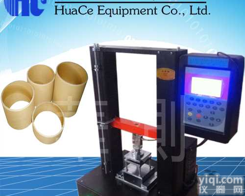 安徽纸管<em>耐压</em>强度<em>试验机</em>生产<em>厂家</em> 纸管<em>耐压</em>强度<em>试验机</em>价格
