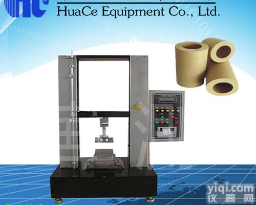 安徽纸管<em>压力机</em>生产<em>厂家</em> 纸管<em>压力机</em>价格