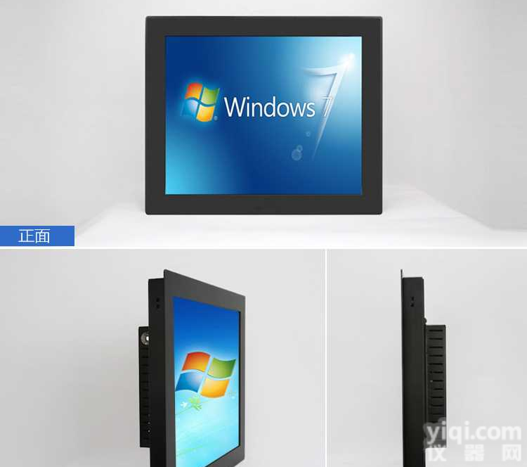 光大远见触摸显示器，触摸广告机，触摸<em>查询机</em>，可定制