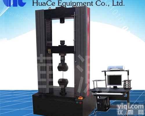 芜湖<em>钢丝绳</em>拉力<em>试验机</em>品Pai  <em>钢丝绳</em>拉力<em>试验机</em>原理