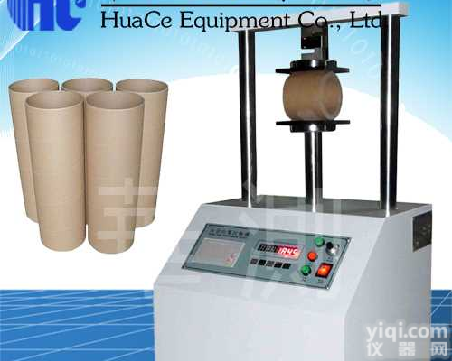安徽<em>纸管</em>抗压<em>测试仪</em>生产厂家 <em>纸管</em>抗压<em>测试仪</em>价格