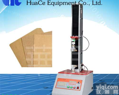 <em>芜湖</em>纸张抗张<em>拉力机</em>维修报价  <em>芜湖</em>纸张抗张拉力测试仪测试标准