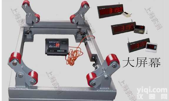 4-20mA电流输出<em>钢瓶</em>的<em>称量</em>电子称,2吨<em>钢瓶</em>电子秤