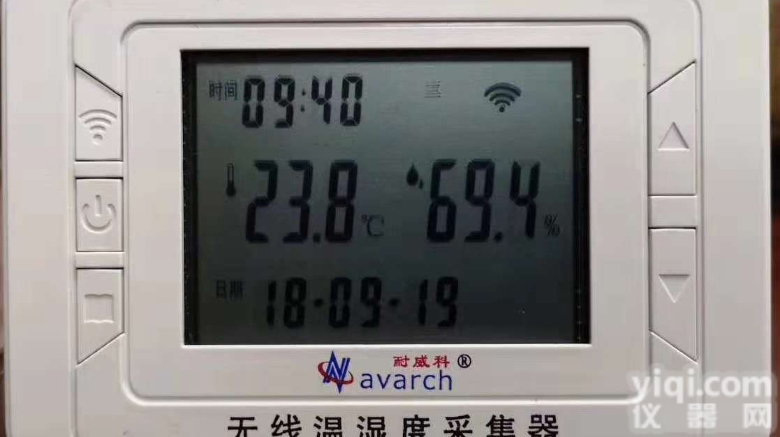 <em>无线</em><em>室温</em><em>采集器</em>