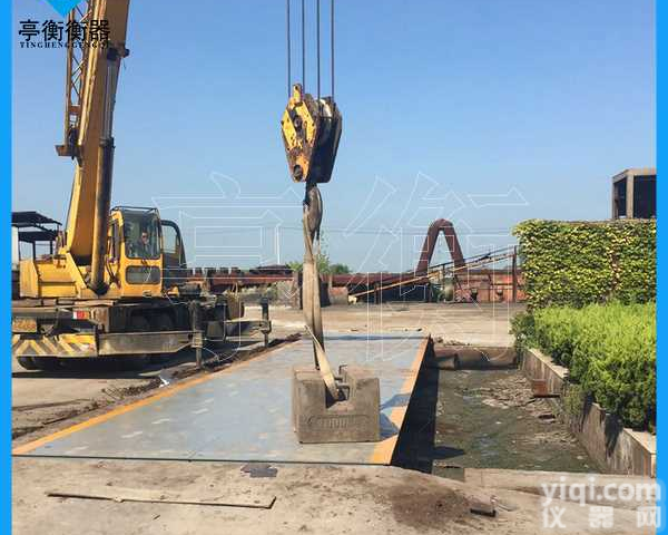 安徽40T<em>电子</em><em>汽车衡</em>，工地<em>称重</em>用<em>电子</em>地磅