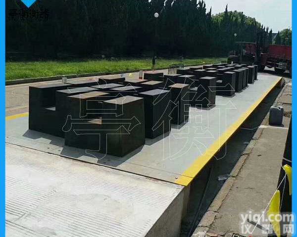 江苏60吨电子<em>汽车衡</em>工厂，<em>固定式</em><em>汽车衡</em>