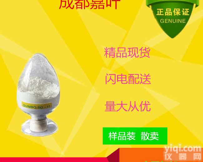 2，4，5，6-四氨基嘧啶<em>硫酸盐</em>厂家 <em>原料</em>&新闻