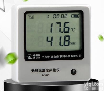 lora通讯 温湿度采集仪 <em>中易</em>云 易云系统