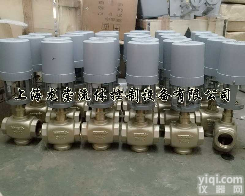比例积分<em>电动</em><em>调节阀</em> <em>电动</em><em>二通</em>阀
