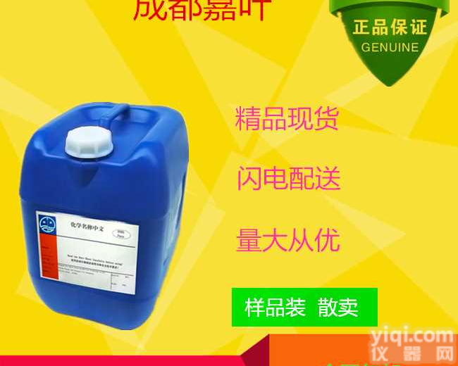 2，4-<em>二氟溴苯</em><em>厂家</em> 原料&新闻