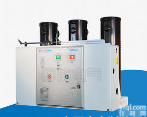 ZN63(VS1)-24固定式户内高压真空断路器24KV高压断路器