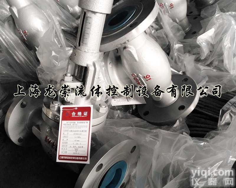 <em>防盗</em>锁闭<em>调节阀</em>