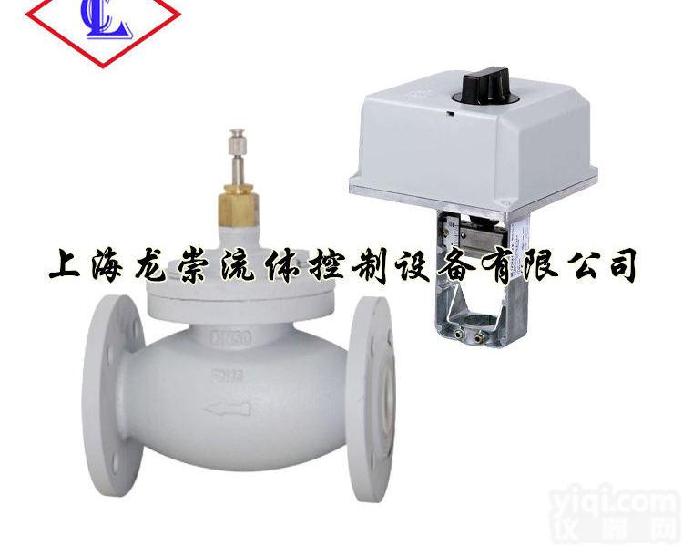 <em>混装</em><em>霍尼</em>韦尔电动<em>调节阀</em>