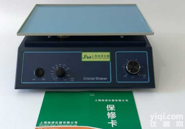 臭氧大自血<em>血袋</em>晃荡摇匀器摇摆机摇匀器<em>振荡</em>器