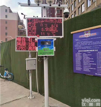 <em>在建</em>工地<em>扬尘</em>噪声污染实时监测系统 工地<em>扬尘</em>视频监测设备