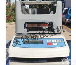 塑料<em>管材</em><em>密度</em><em>测定仪</em>用途，塑料<em>管材</em><em>密度</em><em>测定仪</em>测试步骤